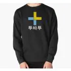 Txt Unisex Sweatshirt — Red Limited Ver.