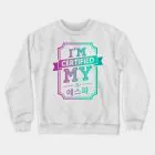 Aespa K pop Sweatshirt Certified — Gold Classic Ver.
