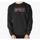 Black Pink Unisex Sweatshirt BLACKPINK — Limited Ver.