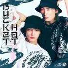 البوم اصلي Big Ocean Single Album BUCKET HAT