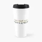 BTOB Travel Mug – For Hot & Cold Drinks