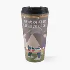 Nct Insulated Tumbler s Awkward but It — Gold Limited Ver.