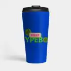 كوب حافظ Newjeans — إصدار 4 إصدار "Travel Mug NewJeans" — Newjeans Black Edition