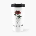 Shinee Travel Mug – Lightweight