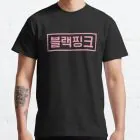 Black Pink Oversized Tee BLACKPINK — Black Retro Edition