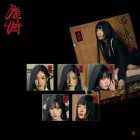 البوم اصلي النسخة العشوائية Red Velvet The 3rd Chill Kill
