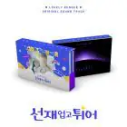 Official Product Lovely Runner tvN Drama