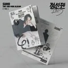Official Album SUHO 3rd Mini Album 점선면 1 to 3 VerB