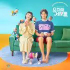 البوم اصلي VA Yumis Cells OST 2CD