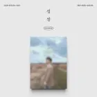 Official Album DO 3rd Mini Album BLOSSOM MARS Ver